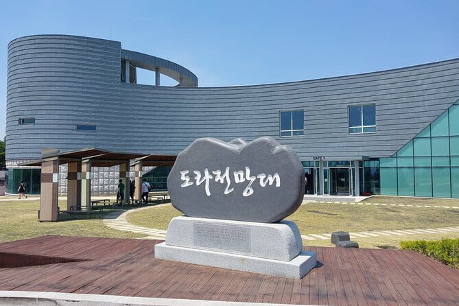 DMZ Tour + The War Memorial of Korea Museum - War Memorial of Korea: turning the DMZ into a story you can hold