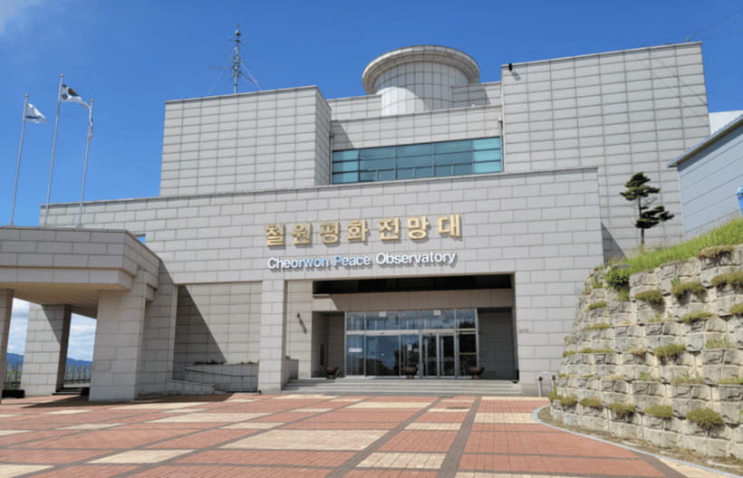 From Seoul: DMZ 2nd Tunnel & Y Shaped Suspension Bridge Tour - English guiding and group pacing: names you may hear