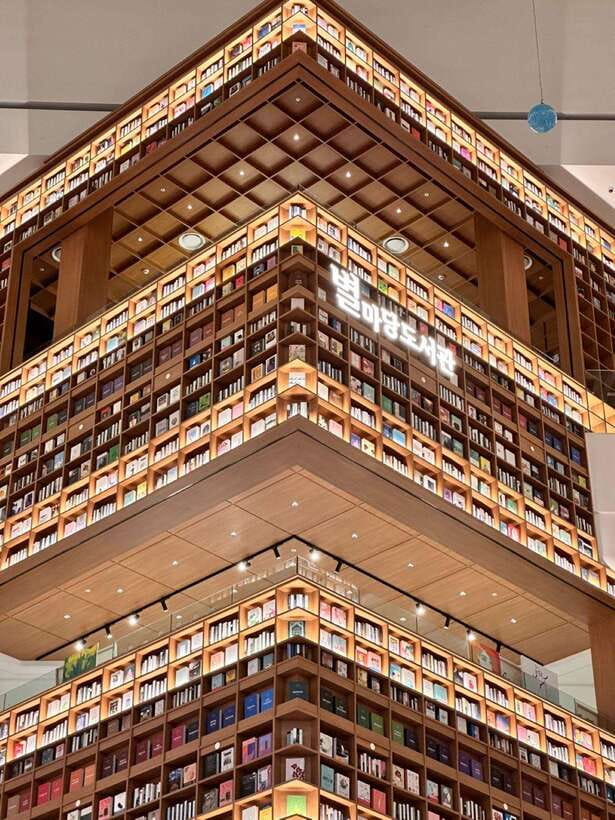 From Seoul: Starfield Library, Hwaseong, Gwangmyeong Cave - FAQ