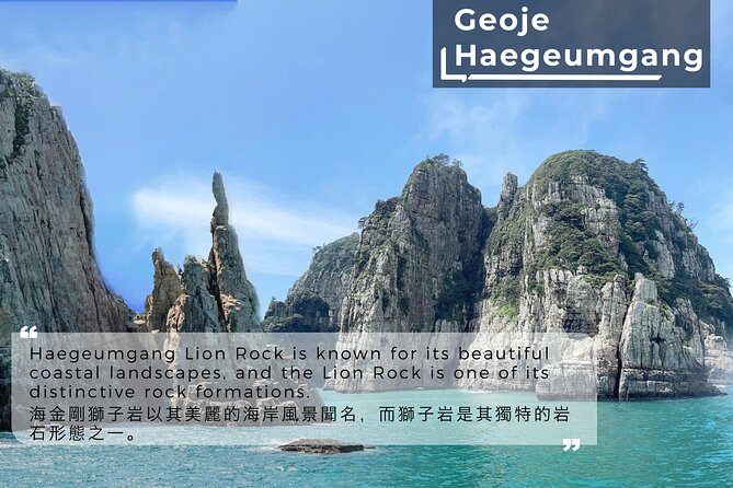 Geoje Oedo Botania Island from Busan - Why Oedo Botania feels like more than a garden