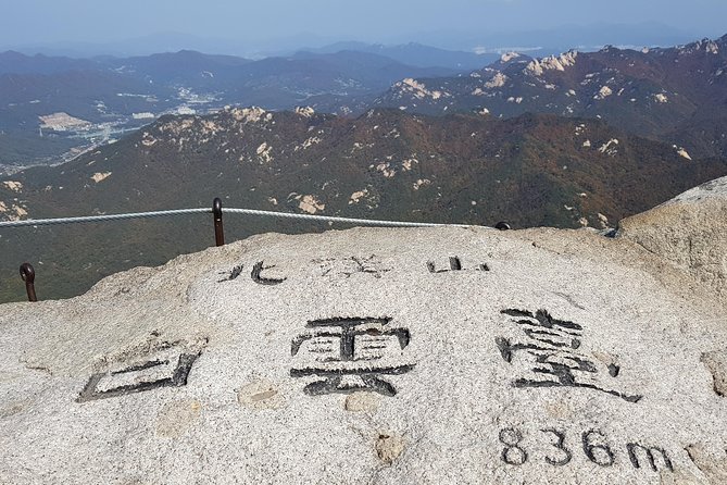 Private Bukhansan Hiking Tour (More Members Less Cost per Person) - Bukhansan from your hotel, not from a long slog