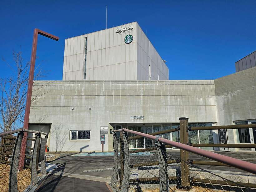 Seoul: Closest DMZ Observatory with North Korea View (1.4km) - What to Bring, What to Expect About the Viewing Conditions