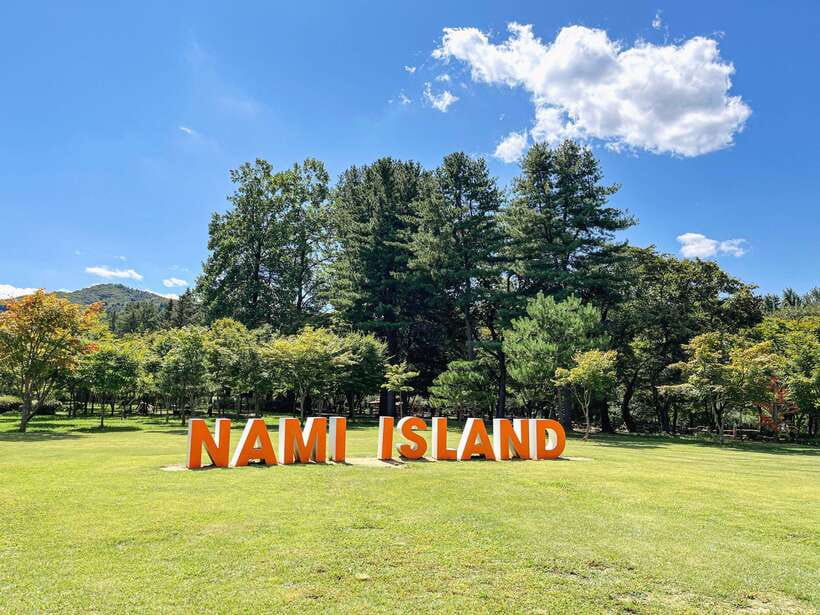Seoul: Nami Island & Petite France Tour with Railbike Option - If the schedule includes Eobi Ice Valley, know what could change
