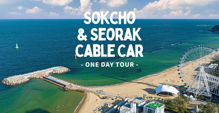 Seoul: Sokcho beach, market, hot spring and Seorak Cable Car - Weather reality: what to do if the mountains are cloudy