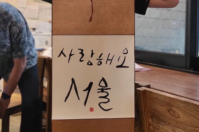 Write a Meaningful Korean Calligraphy Scroll in Insadong - Meet Jeongju and Pick Your Meaning-Driven Phrase